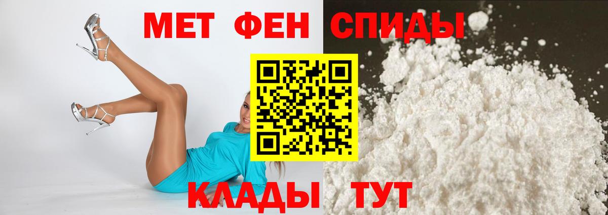 Берёзовский  АМФЕТАМИН 98%  Amphetamine  Вход с VPN 