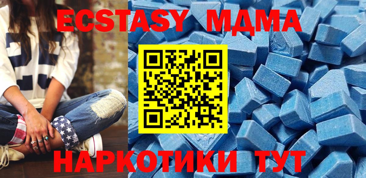 Берёзовский  Ecstasy бентли  Вход с VPN 