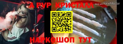 MDMA Заводоуковск