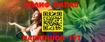 марихуана Заволжье