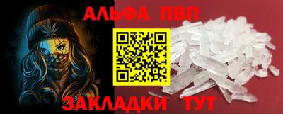 марихуана Заволжье