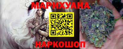марихуана Заволжье