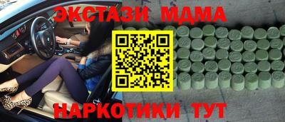 MDMA Заводоуковск