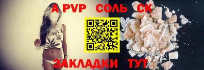 марихуана Заволжье