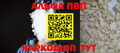 марихуана Заволжье
