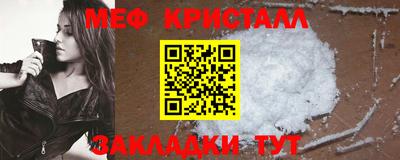 марихуана Заволжье