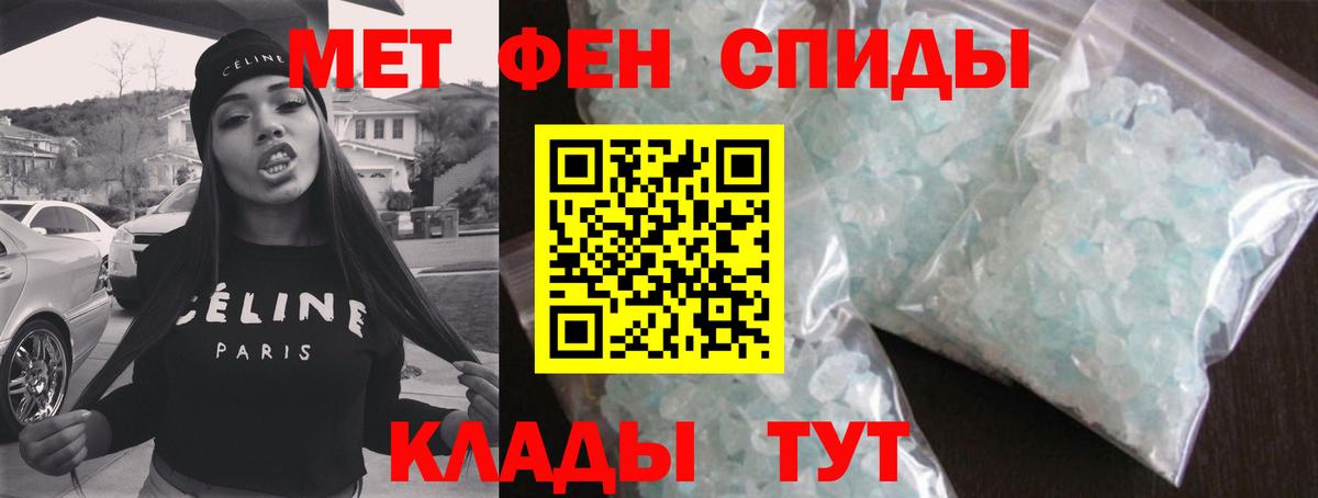 Первитин  Первитин витя  Вход с VPN  Берёзовский 