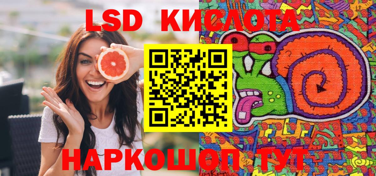 Марки NBOMe 1500мкг Берёзовский
