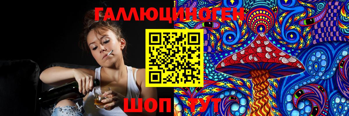 Берёзовский  Псилоцибиновые грибы GOLDEN TEACHER  Вход с VPN 