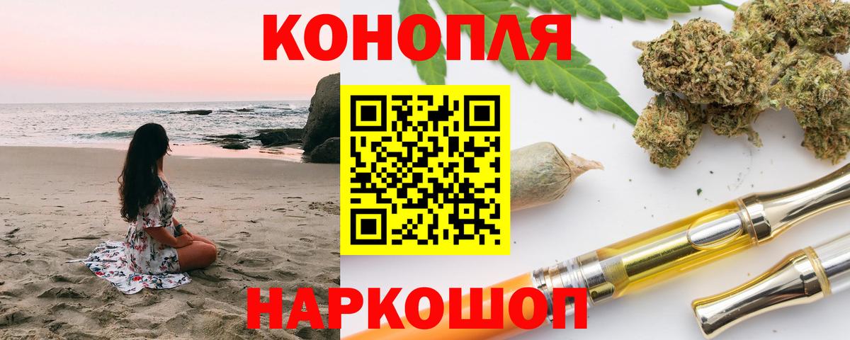 Шишки марихуана SATIVA & INDICA Берёзовский
