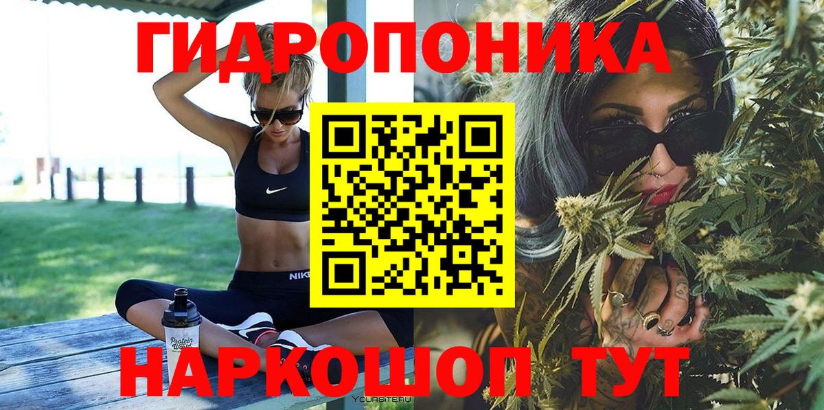 МАРИХУАНА Amnesia  МАРИХУАНА Amnesia  Берёзовский  Вход с VPN  Канабис ГИДРОПОН 